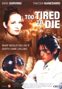 Too Tired To Die  (1998) (DVD)